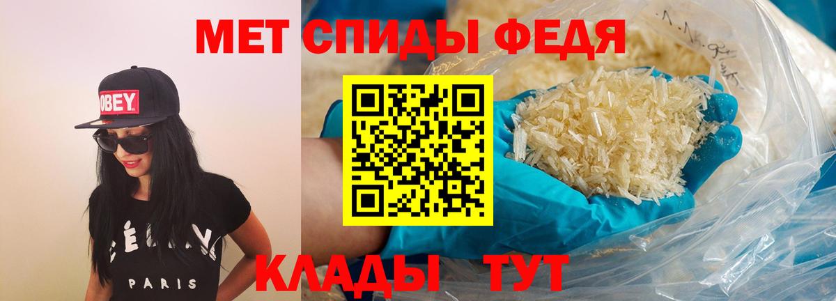 АМФ Розовый Бердск