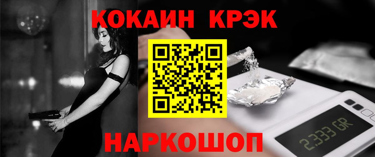 Марихуана  NBOMe  LSD-25  Меф МЯУ МЯУ кристаллы  ЭКСТАЗИ  Мефедрон  Cocaine  Вход с VPN  Бердск  Гашиш 