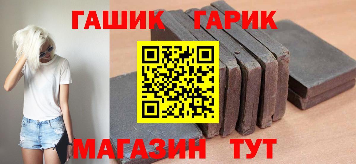 Бердск  Гашиш AMNESIA HAZE  Вход с VPN  ГАШИШ AMNESIA HAZE 