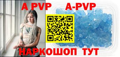 твердый Балашиха
