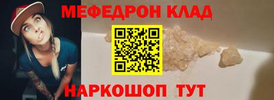 тгк Балаково