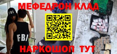 тгк Балаково