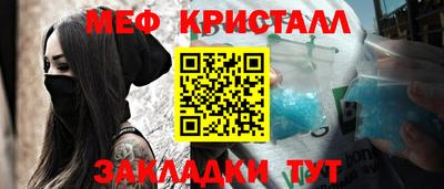 кристаллы Балахна