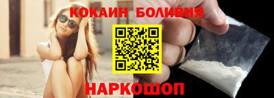 кристаллы Балахна