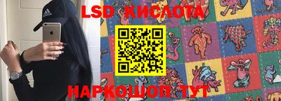 тгк Балаково