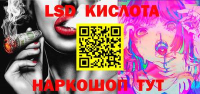 тгк Балаково