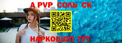 твердый Балашиха
