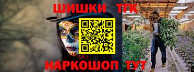 тгк Балаково