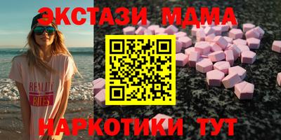 тгк Балаково