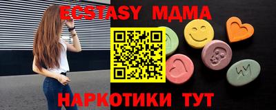 тгк Балаково