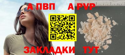 твердый Балашиха