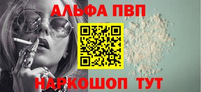 твердый Балашиха