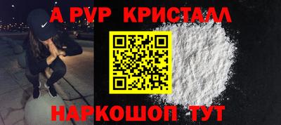 кристаллы Балахна