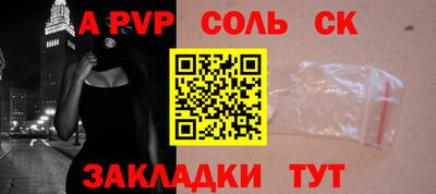 твердый Балашиха