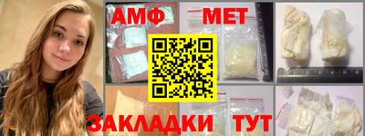 твердый Балашиха