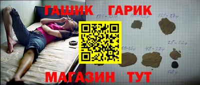 твердый Балашиха