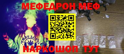 тгк Балаково