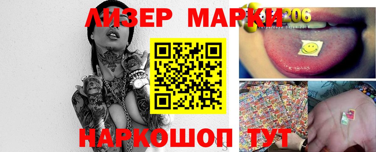 Бердск  omg маркетплейс  LSD-25 экстази кислота  Вход с VPN  Лсд 25 экстази ecstasy 