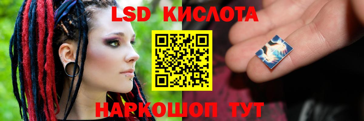 ЛСД экстази ecstasy Бердск
