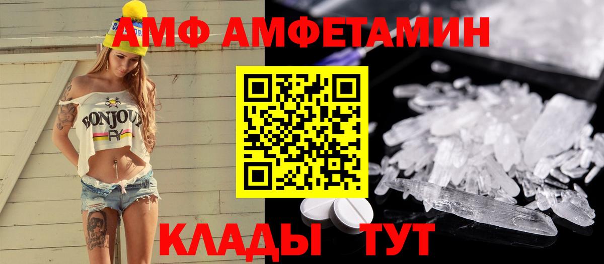 Первитин пудра Бердск