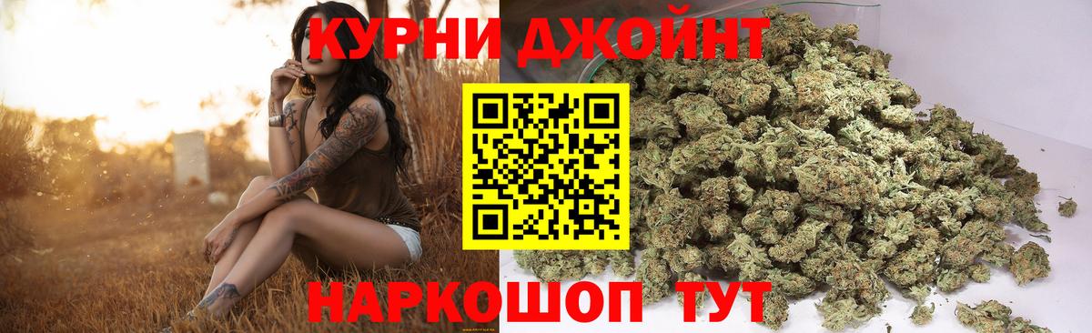 Бердск  Канабис VHQ  Марихуана AK-47  Вход с VPN  Марихуана конопля  Марихуана ГИДРОПОН 